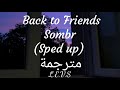       مترجمة إلى العربية
