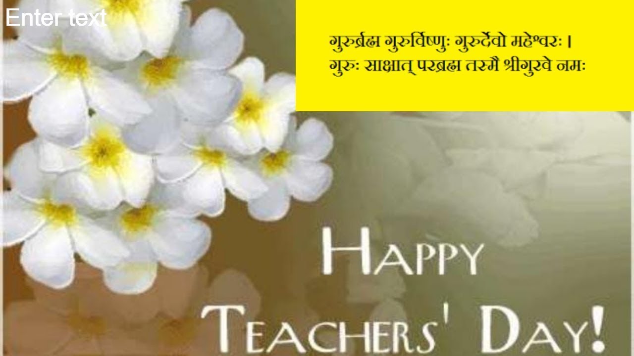 song for kids letest we love you teacher||teacher's day song||lyrics ...