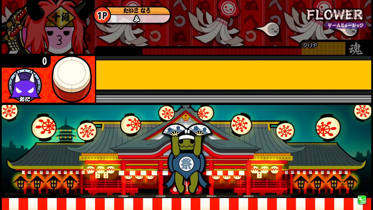 太鼓の達人キミドリ Flower 裏 譜面確認音源 Youtube