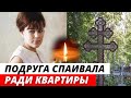 Одиночество и алкоголизм | Горькая судьба любимой актрисы, которую некому было похоронить