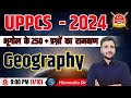 Uppcs 2024  uppcs pre2024  geography  110  by  himanshu sir   gs forum official