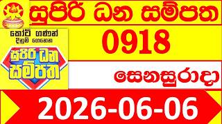Supiri Dhana Sampatha 0918 Result 2026.06.06 Today Lottery Dlb 918 Today අද සපර ධන සමපත ලතරය