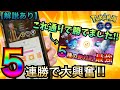 【ポケモンGO】大興奮のGOバトルリーグ！！初心者の方へ☆解説しながらバトル！！