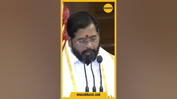 CM एकनाथ शिंदे ने कहा, "देश के लोगों ने नफरत, वैमनस्य फैलाने वालों और देश में झूठी कहानी को...