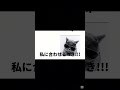 #short#無形有形