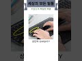 키보드의 복잡한 자판 배열 키보드 자판 타자기 QWERTY 쿼티 정해져 활자 꼬임 방지 지금까지 컴퓨터 이어져 키보드의 복잡한 자판 배열 키보드 자판 타자기 QWERTY 쿼티 정해져 활자 꼬임 방지 지금까지 컴퓨터 이어져