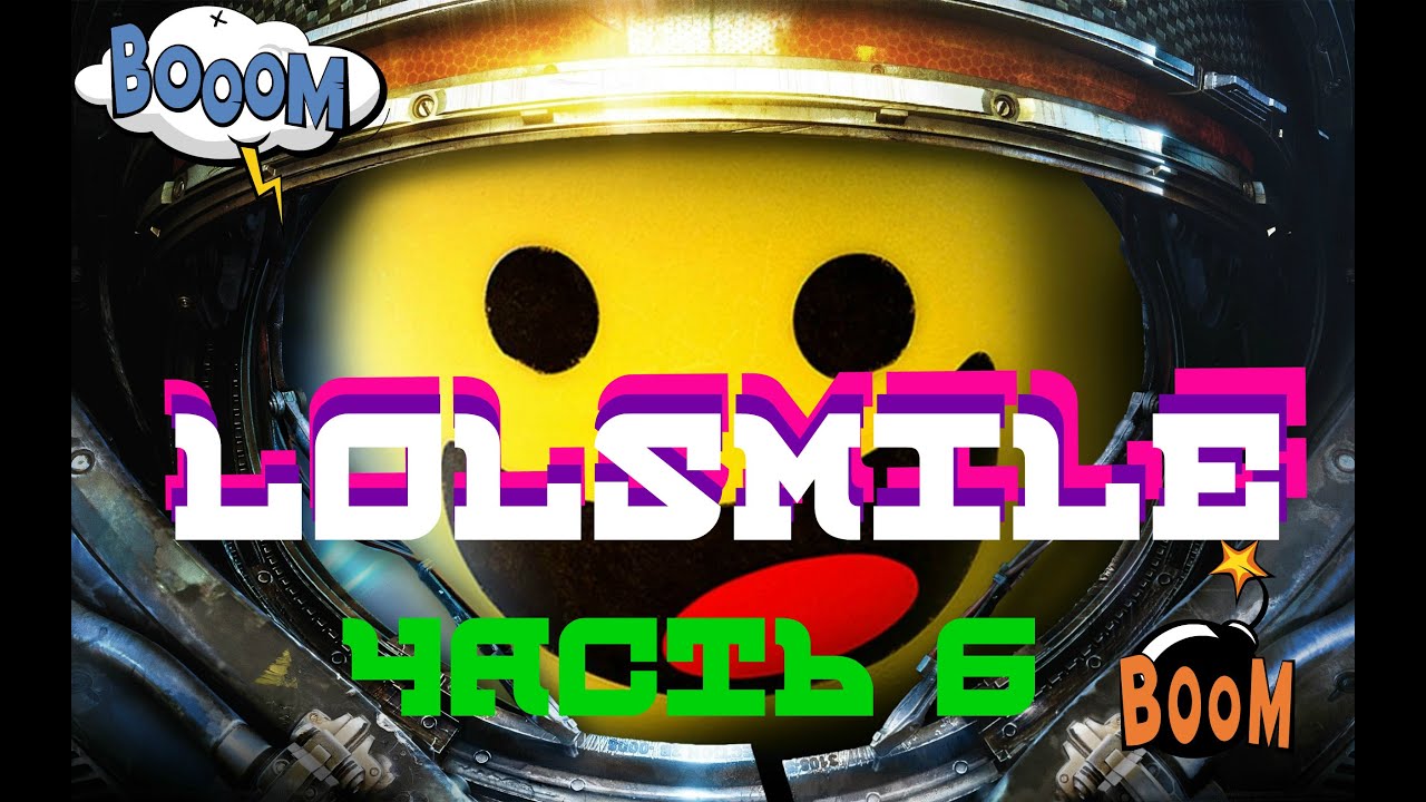 подборка приколов и вайнов lolsmile часть третья#6 !6 минут веселого настроения fail лучшие приколы