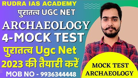 4th  Mock Test। Archaeology Ugc Net 2023।  Mock Test 3rd । Full Solution। #archaeology। Rudra Ias