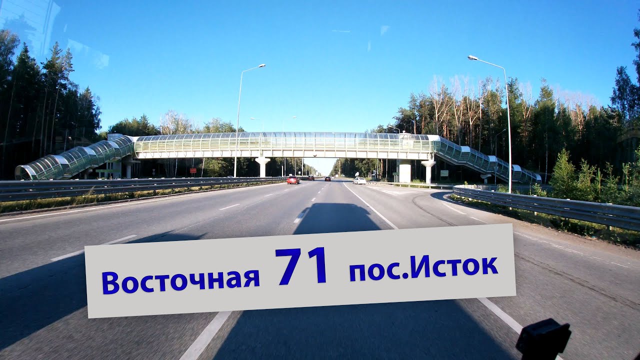 Автобус 71 с объездом