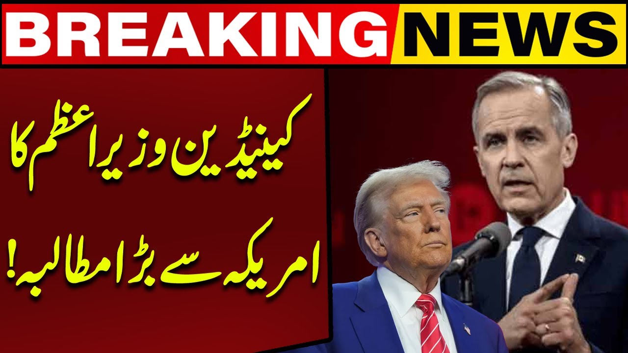 Canadian Prime Minister Makes Major Demand from the US | Breaking News | Capital TV