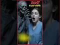 If You’re the Night Nurse, Follow These Rules | #HospitalHorror #horrorstory #horrorshorts #ghost
