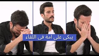 !! مهند الحمدي يبكي على امه ماهو السبب