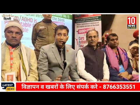 नेताजी सुभाष चंद्र बोस की जयंती पर हुआ पुस्तक का विमोचन
