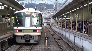 JR奈良線 京都駅　221系快速発車　JR Nara Line Kyoto Station　(2020.3)