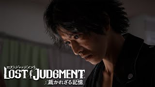 ॽե LOST JUDGMENT(ȥå) ۤ줶뵭 Web CM 30  ¼,̡/¼ CM bb-navi