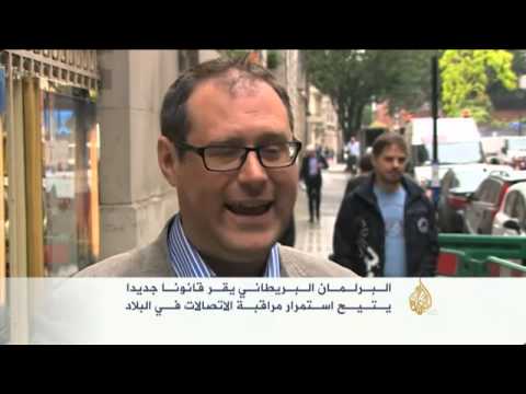 البرلمان البريطاني يقر قانونا يتيح استمرار مراقبة الاتصالات