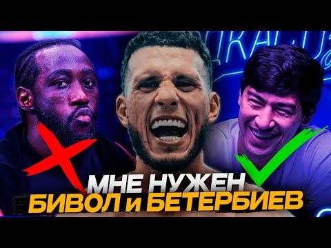 Видео: БЕНАВИДЕС Отказался От КРОУФОРДА Ему Нужны БИВОЛ и БЕТЕРБИЕВ | Травма - КАНЕЛО ВЫБЫЛ НАДОЛГО | бокс