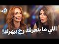 أكبر كذبة دمرت حياتنا اللي بتعرفه أحسن من اللي ما بتعرفه صح صح
