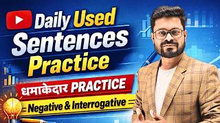 Daily Use English Sentences - Interrogative & Negative Sentences English Speaking Practice
