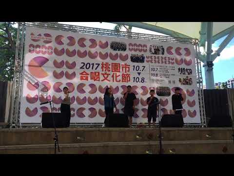 治平高中阿卡貝拉 一想到你呀