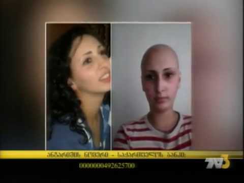 სპეციალური განცხადება