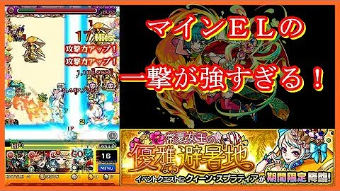 تحميل クイーン ス プラティア Mp4 Mp3 تحميل クイーン ス プラティア Mp4 Mp3