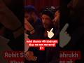Nita Ambani ने किस बात के लिए Event रखा था ? Shahrukh Khan And Rohit Sharma Together ! #cricket