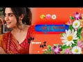 odia ringtone💞odia ringtone songringtone odia💗odia gita ringtone💞odia album ringtone❣️odia ringtone