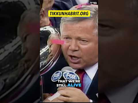 Message To Jewish Fans of The New England Patriots #Jewish #RabbiYaronReuven #SuperBowl