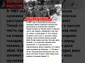 ПОЧЕМУ ТИХИЙ КУРСАНТ РАССТРЕЛЯЛ ВЕСЬ КАРАУЛ? #ссср #факты #история #новости #россия