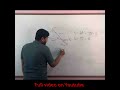 Coulomb’s Law— Concept + Quick Trick | Watch full video for detail understanding #shorts #physics