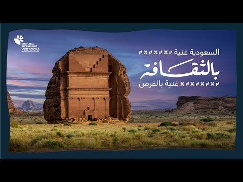 من ثقافتنا نبني اقتصادنا