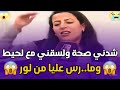 صرخة امرأة مغربية مكافحة حقائق صادمة عن الظلم والمعاناة التي لا ي سمع عنها