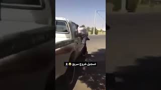 تسجيل خروج سريع  