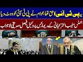 &#39;Public voted for PTI&#39;, Justice Kayani remarks about party&#39;s rights | SIC Reserved Seats Case