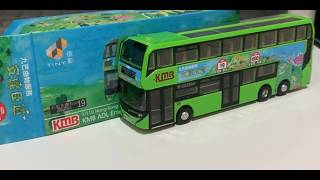 TINY 微影 | KMB ADL Enviro 500 EV | 九巴亞歷山大丹尼士 | 19 彩虹及鑽石山 安達臣道 Anderson Road | 英國電動巴士 UK Electric Bus