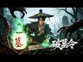 第1-5季🔥苦役囚徒意外获上古秘典，坐守监牢便可日夜增长修为 | MULTI SUB