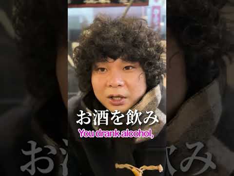 You’re ask to split the bill/sandal 　　　 #comedysketch #sketchcomedychannel #japanesecomedy