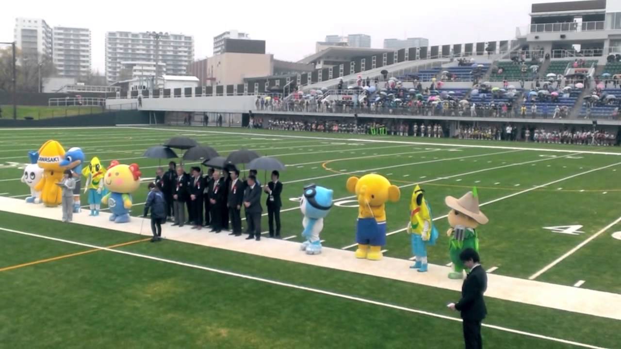 着ぐるみ 富士通スタジアムに川崎市のゆるキャラとマスコットが集合 Youtube