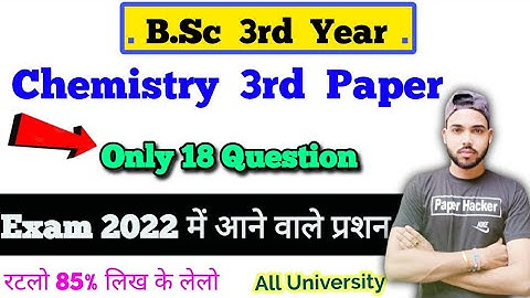 Bsc 3rd year Chemistry 3rd paper 2022 important question, @paperhacker