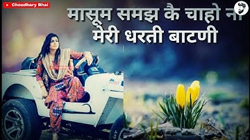 Jaat status for whatsapp // jaat haryanvi Status // Jaat song  (jaat ki jaan)  #jaat 2020