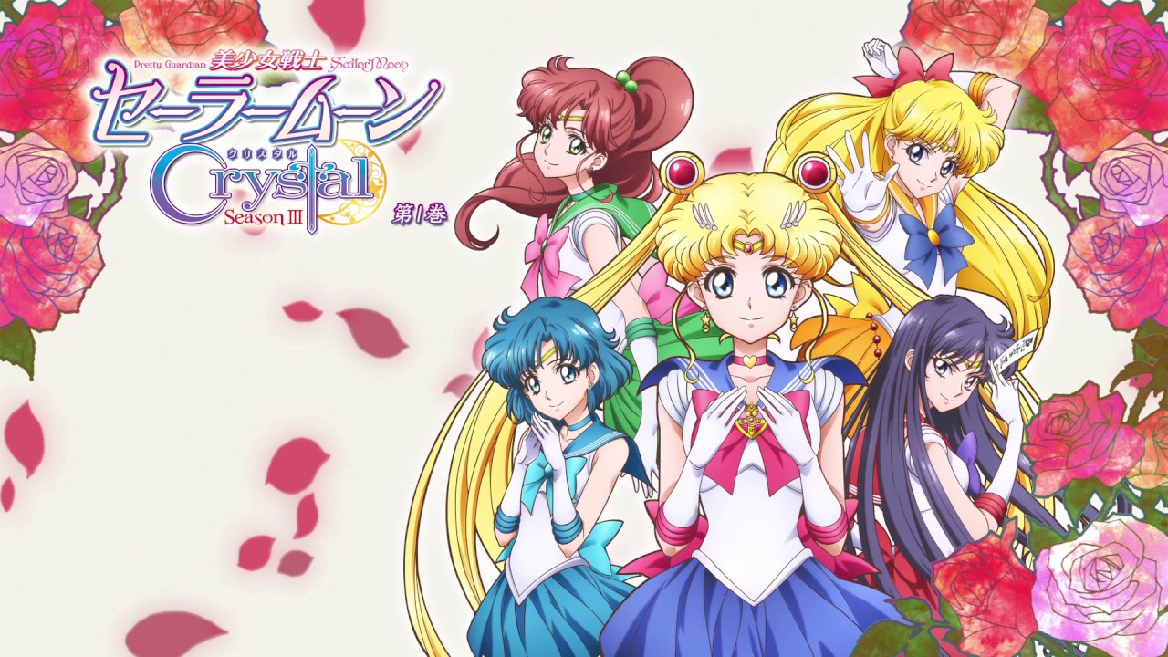 Sailor Moon Crystal Season Ⅲ BluRay Volume 1 Menu YouTube