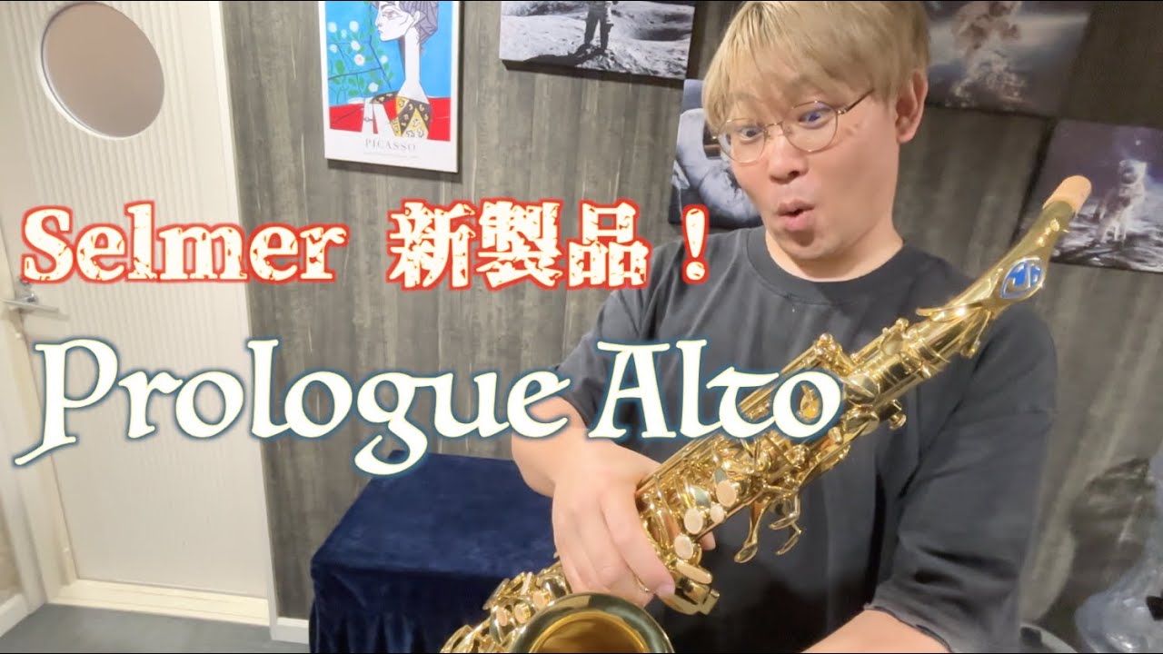 Super Rare🔥] New Selmer product! The 