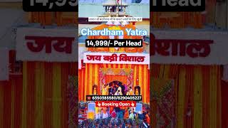 Open ceremony of Badrinath / Minimum costing chardham yatra under 15000rs ☎️6350385580
