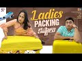 Ladies packing   nandus world  nandus world latest  tamada media