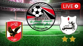 ? LIVE: Al Ahly vs ENPPI | Egypt Cup, Semi-final 2023.