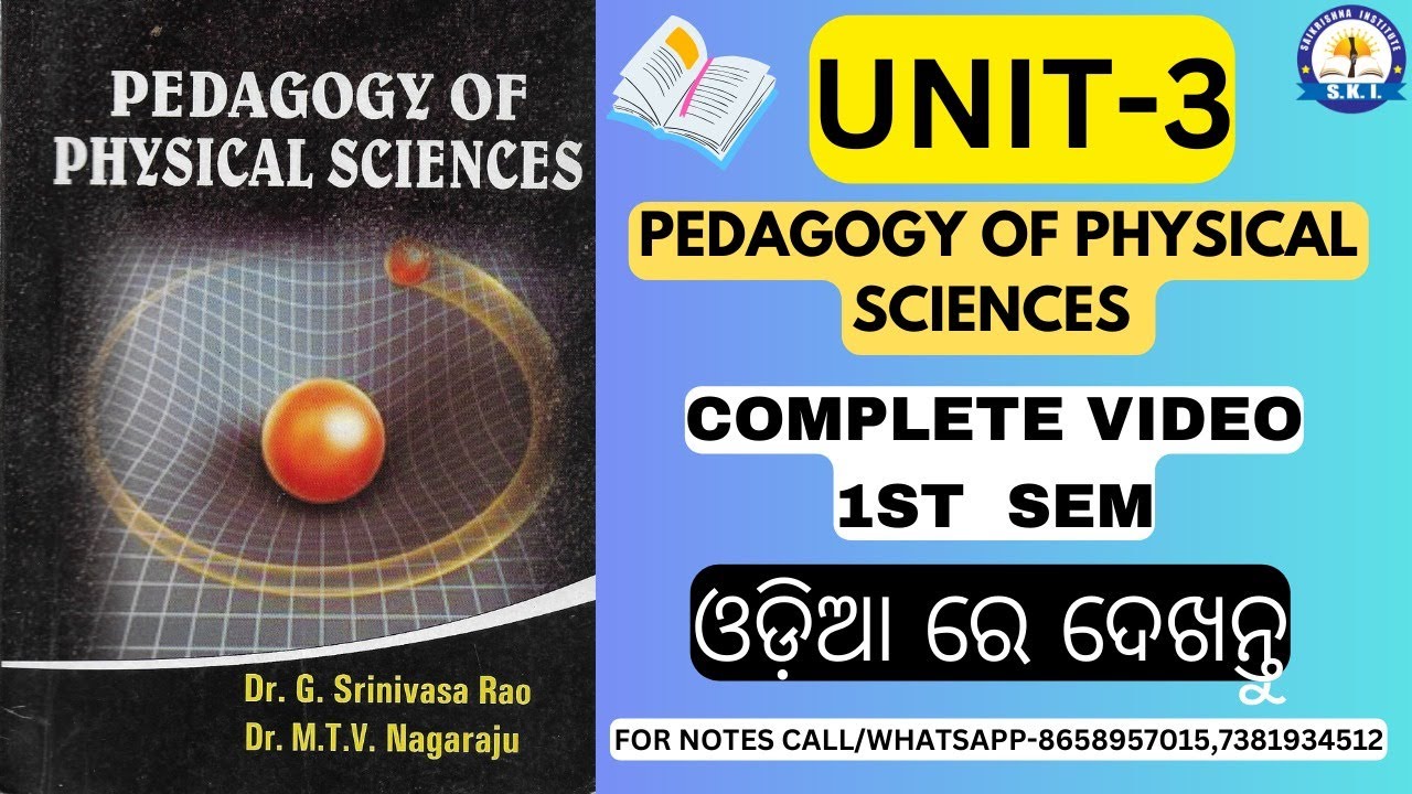 B.ED 1ST SEMESTER CLASS  PEDAGOGY OF PHYSICAL SCIENCE(UNIT-3) 