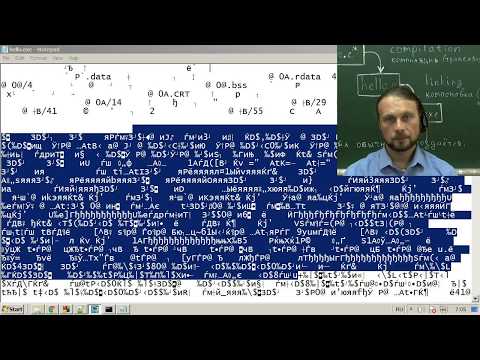 Видео: Что такое дерево разбора в конструкции компилятора?