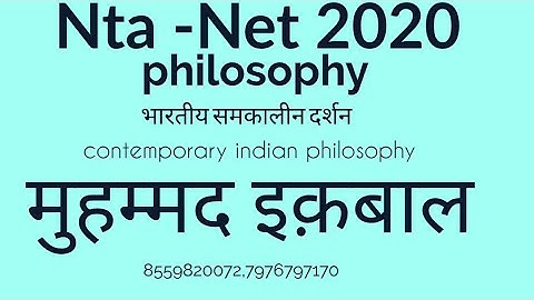 Nta Net 2020 :- Mohammad Iqbal