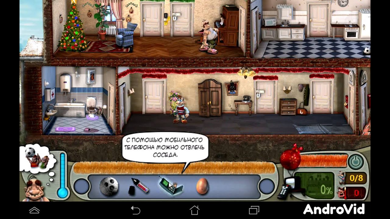 где 5 сосед. раскраска как достать соседа. как достать соседа 5. Neighbours from hell 1 дом. как достать соседа.